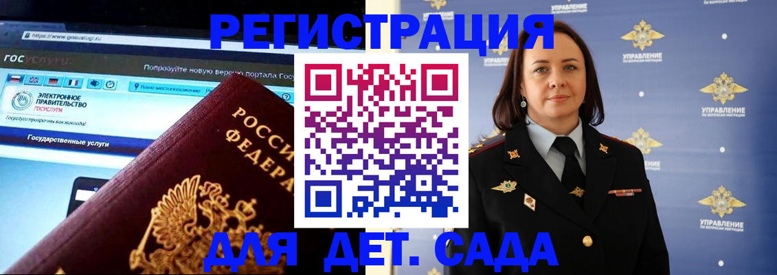 пропишу в квартире в Аше